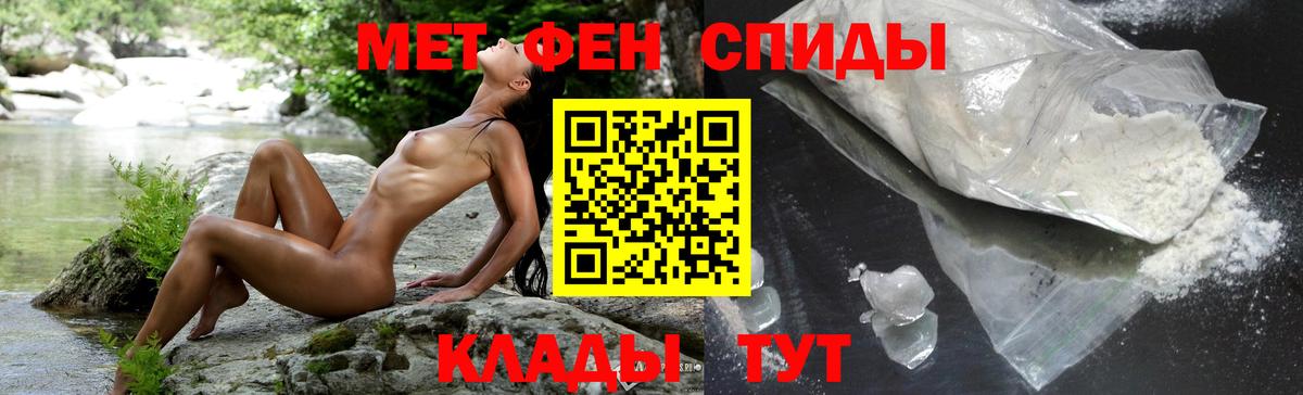 Amphetamine 98%  Вход с VPN  АМФЕТАМИН  Ярославль 