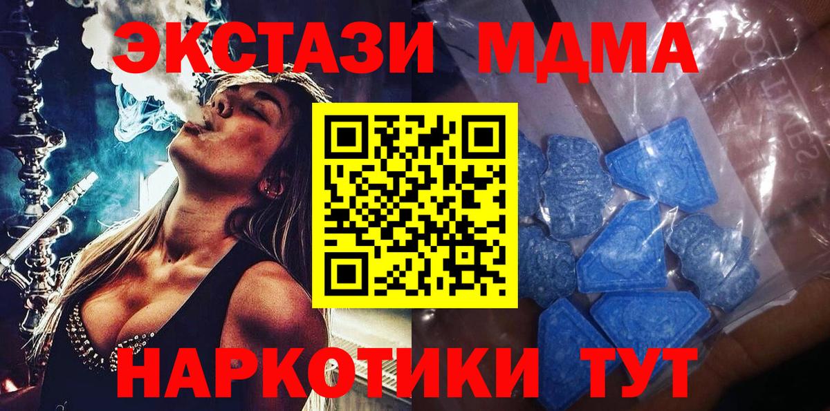 ЭКСТАЗИ Дубай Ярославль