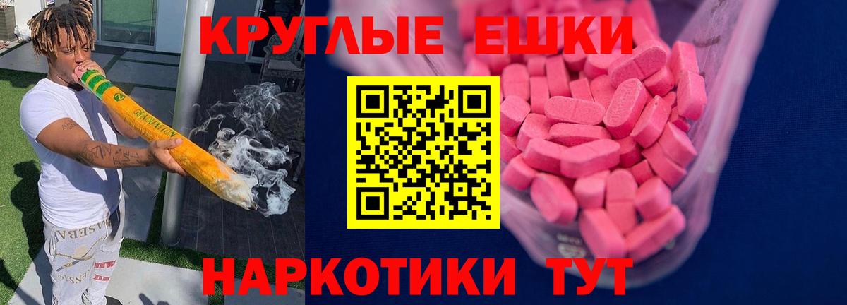 KRAKEN ТОР  Экстази Punisher  Вход с VPN  Экстази  Ярославль  Экстази TESLA 