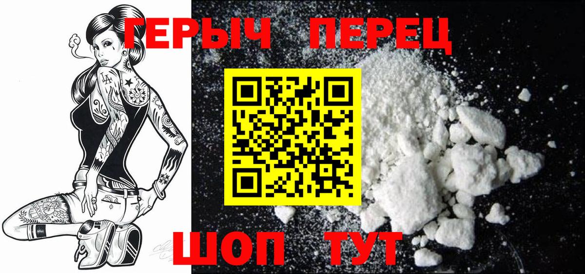 Ярославль  Героин  Вход с VPN  ГЕРОИН Афган 