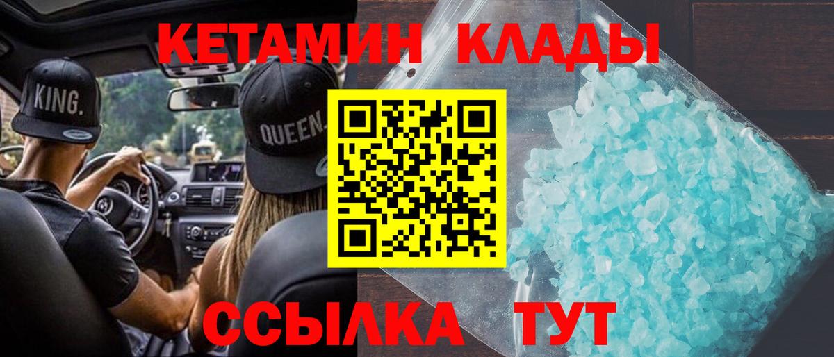 МАРИХУАНА  Вход с VPN  Метамфетамин  Бошки Шишки  Ярославль  МДМА  МЕФ  