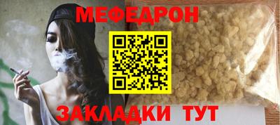 прущая мука Кимры