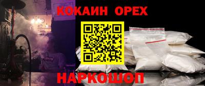 МДМА Кинель