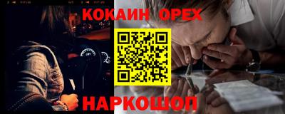 МДМА Кинель