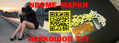 МДМА Кинель