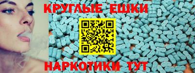 МДМА Кинель