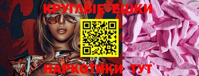МДМА Кинель