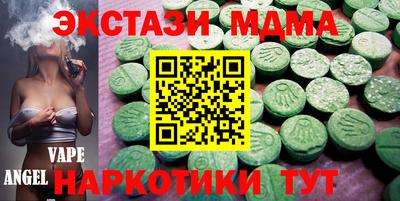 МДМА Кинель