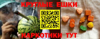 МДМА Кинель