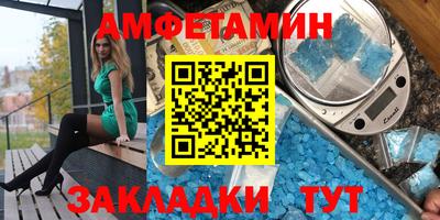 спайс Кингисепп