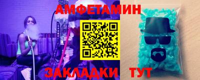спайс Кингисепп