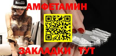 МДМА Кинель