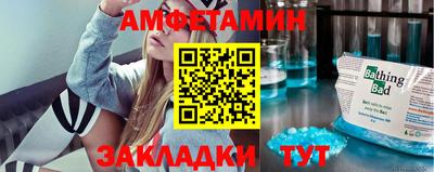 МДМА Кинель