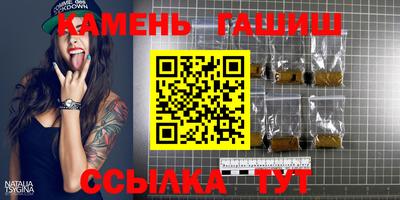МДМА Кинель