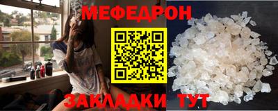 МДМА Кинель