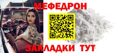 МДМА Кинель