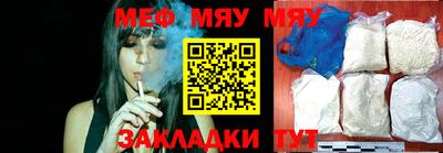 прущая мука Кимры