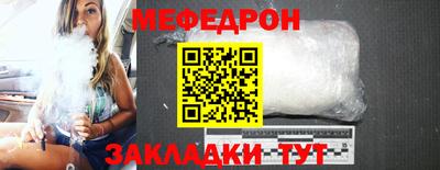 МДМА Кинель