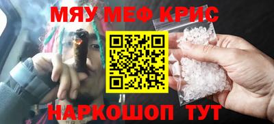 прущая мука Кимры