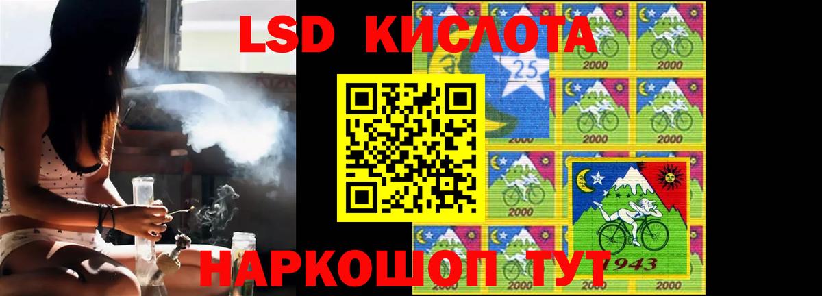 ЛСД экстази  LSD-25 экстази ecstasy  Вход с VPN  Ярославль 