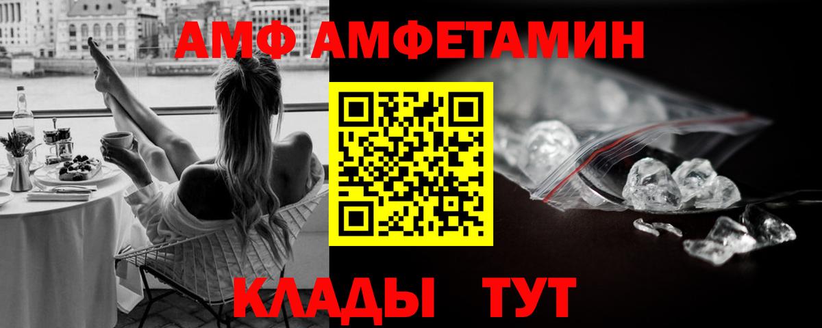Первитин Декстрометамфетамин 99.9%  Вход с VPN  Первитин Декстрометамфетамин 99.9%  Ярославль 