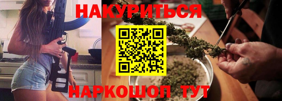 Шишки марихуана SATIVA & INDICA  Каннабис Amnesia  Ярославль  Вход с VPN  Шишки марихуана гибрид  Марихуана сатива 